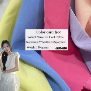 Wholesale summer cool-feeling, quick-drying, breathable fabric suitable for making dresses, T-shirts, and sunscreen clothing