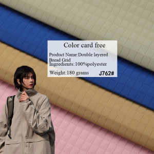 Functional waterproof fabric made in China, double-layer fabric, grid-patterned jacquard fabric