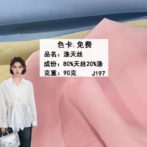Wholesale summer Tencel polyester plain weave breathable fabric