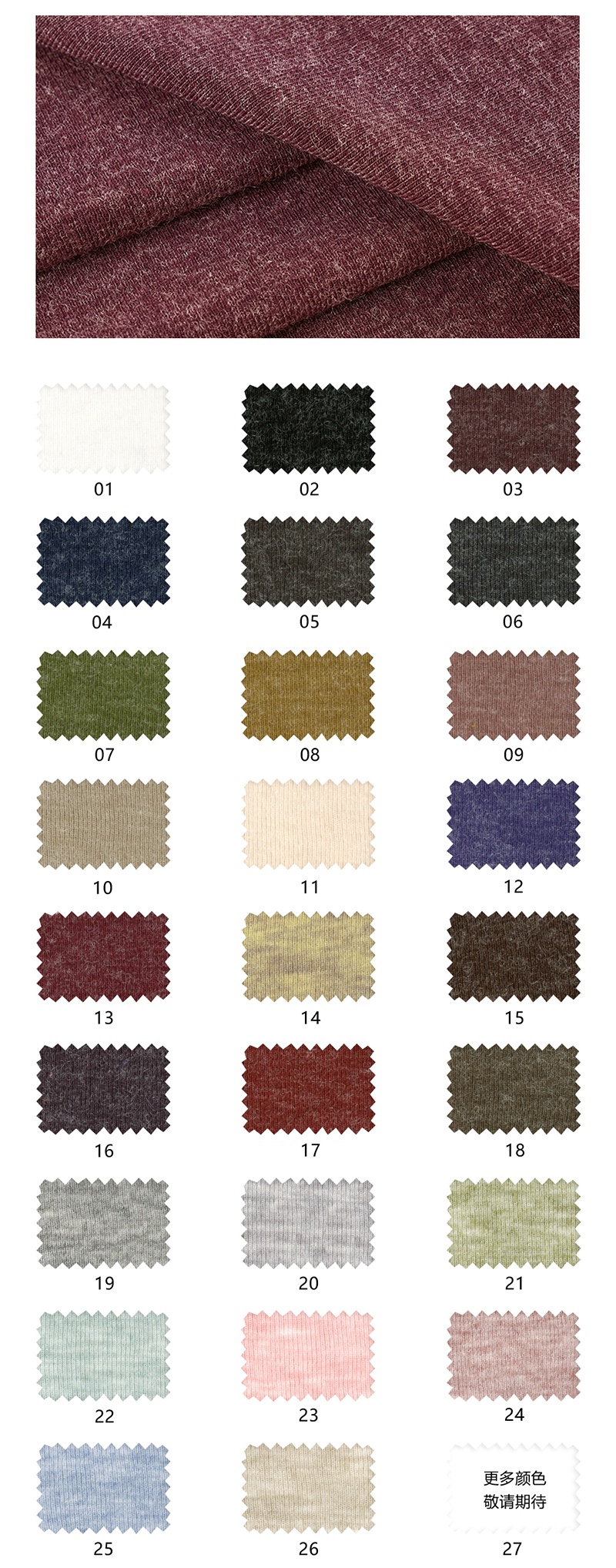 Wholesale winter knitted cashmere women's clothing fabric - 图片 4